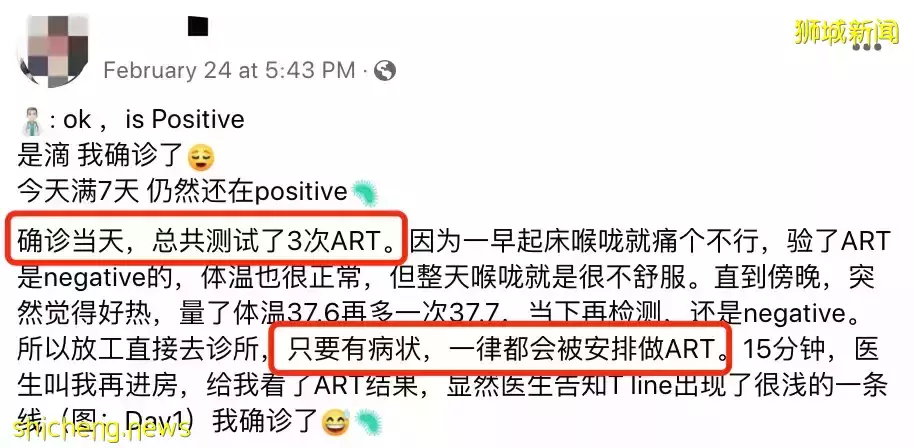 刷屏朋友圈！新加坡全民每天出門、聚會前必做：自己捅鼻子，抗原檢測！中國也官宣開始了