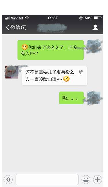 這個PR自願要求服兵役:新加坡是我的家鄉!移民後都必須當兵嗎