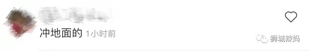 新加坡99%的家庭都有這個東西，但是你知道怎麽用嗎