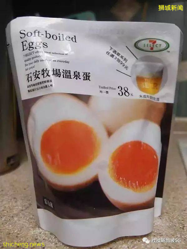 Get一下来自711的美味吧