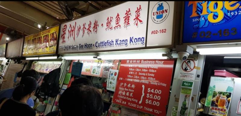 50多年历史的沙爹米粉店，吃起会是什么样子的