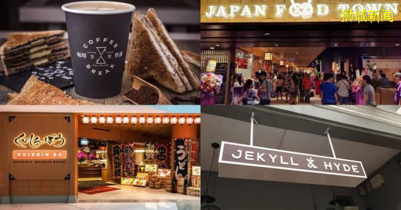 这么多破产倒闭的公司没能挺过疫情的”寒冬“,这间餐厅竟然反其道而行之,逆风开店