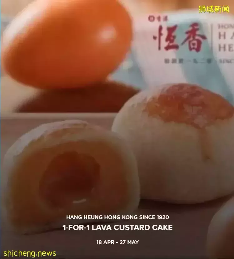 ION推出超多買一送一餐飲優惠！有效期至5月27日