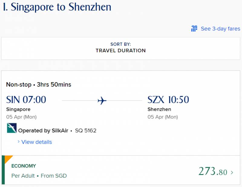 新加坡一波最新邊境政策!或和上海很快恢複旅遊!機票大降價彙總