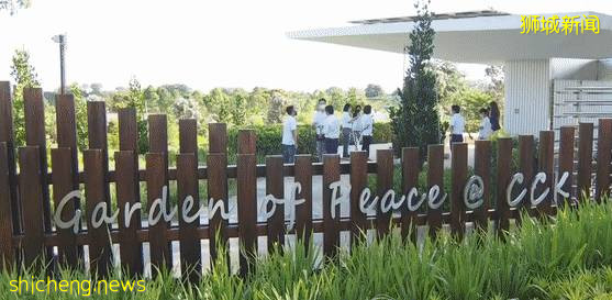 新加坡這個全新骨灰撒土園,太美了