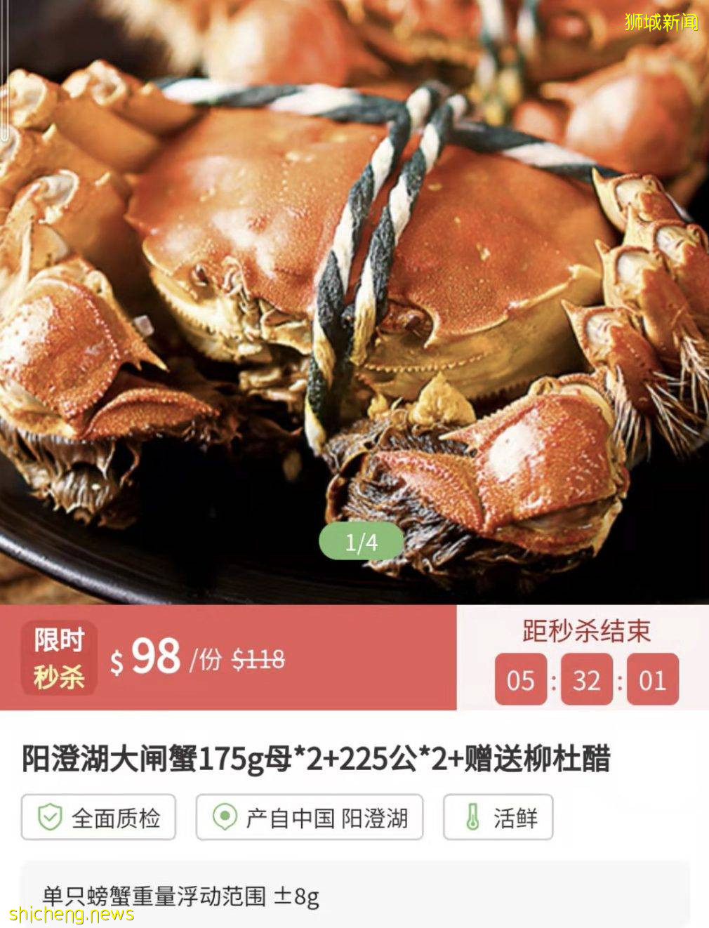 秋風起蟹腳癢，新加坡吃大閘蟹完全攻略！在家吃or店裏吃全部都有