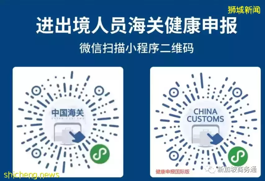 终于等到这一天!最新入境新加坡攻略汇总