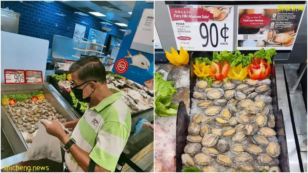 FairPrice 12月23日起推出 $0.90 半壳鲍鱼, 无购买上限