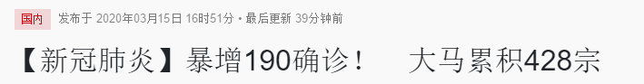 突发！新加坡防疫措施又升级，这12个国家受影响！疫情期间，一波东西都降价了