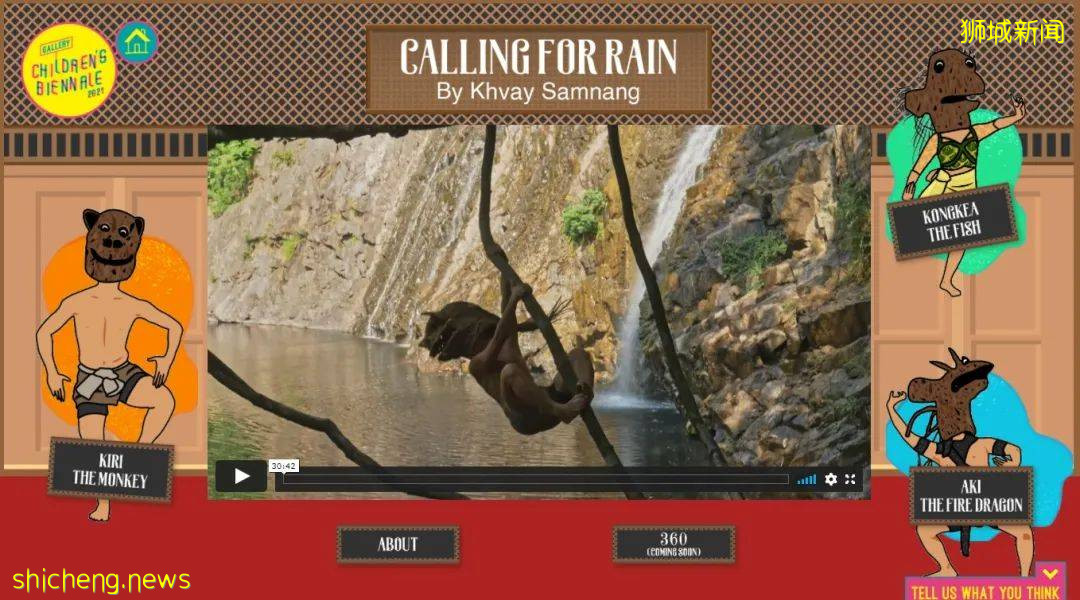 新加坡國家美術館兒童雙年展2021重磅回歸！線上線下同時舉行，入場免費