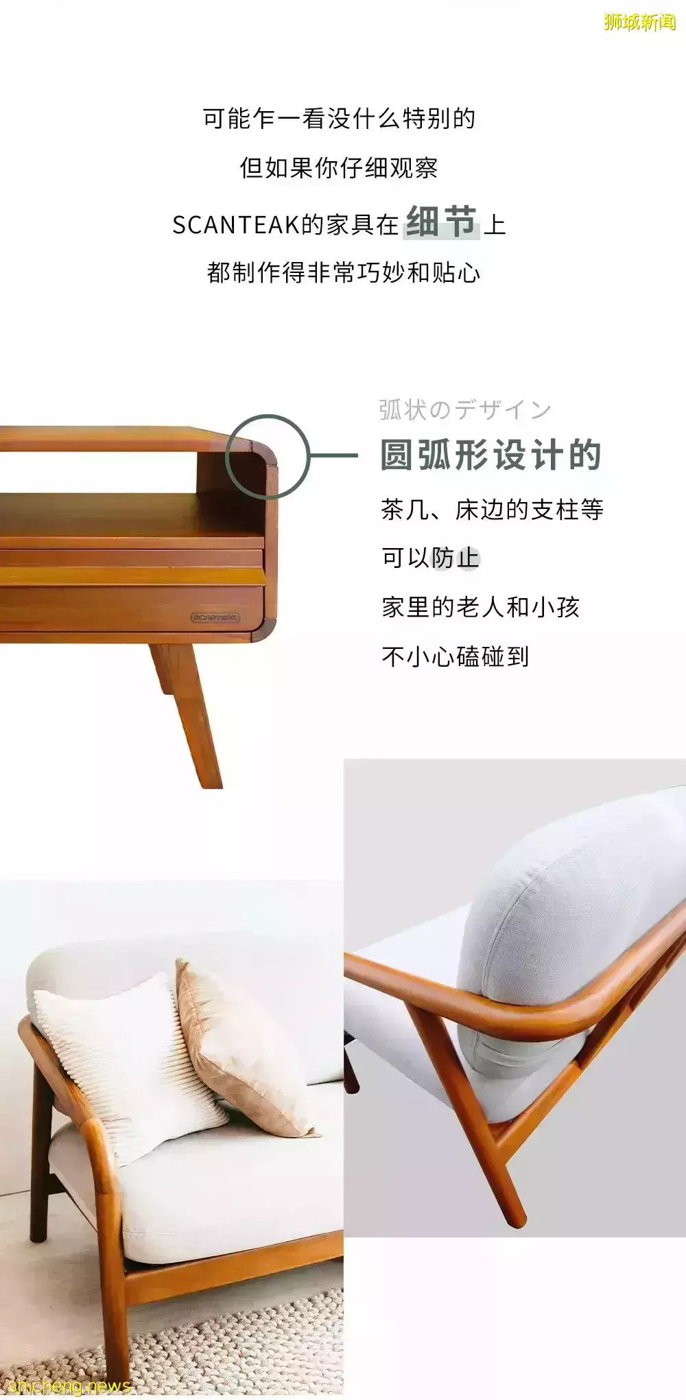 设计师实木家私，是如何提升你在新加坡的居家生活品质的