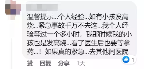 “我在新加坡带高烧儿子去看病,被迫和新冠患者共处一个多小时!”