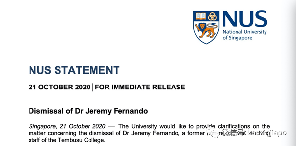 国大又出事!男教员公然与两女学生建立亲密关系,被校方开除