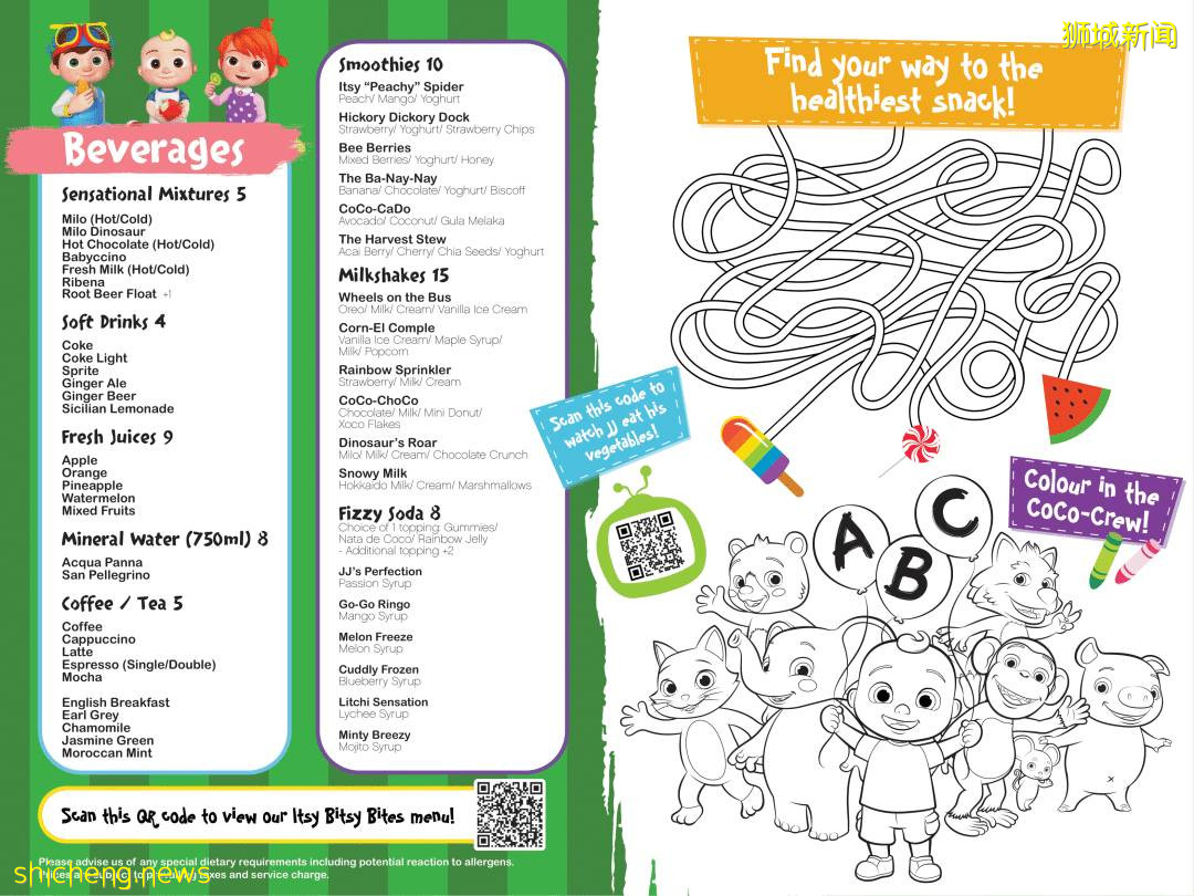 世界首家!這麽萌的主題快閃Cafe,只有新加坡才有~快帶娃去打卡