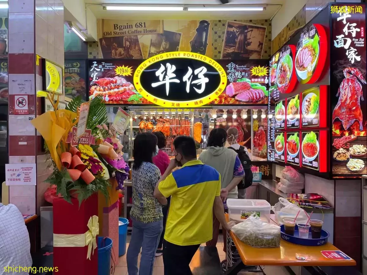开业大促销!华仔港式烧腊💥喜添 Bgain 681旧街坊咖啡馆分行🥳从即日起至7月9日开售 $1熏香鸭饭