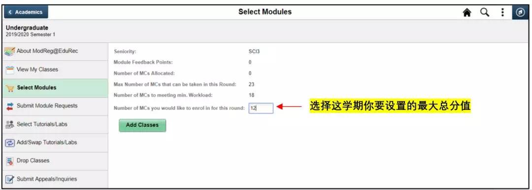 小坡島留學 NUS新學期選課大戰即將開始，完整攻略請查收