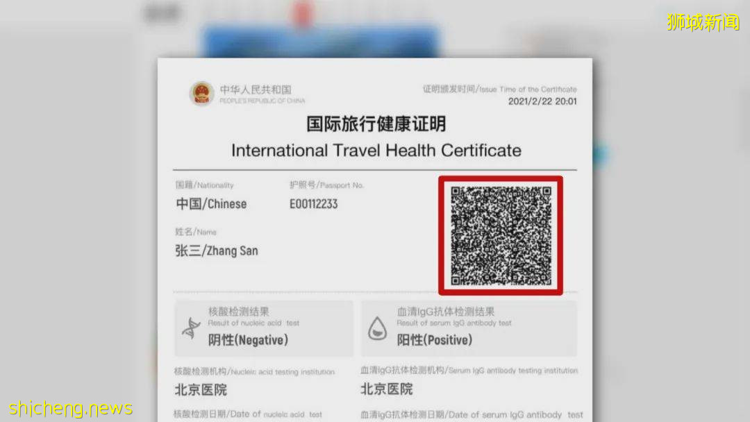 11月1日开始，留学生入境新加坡须完全接种疫苗