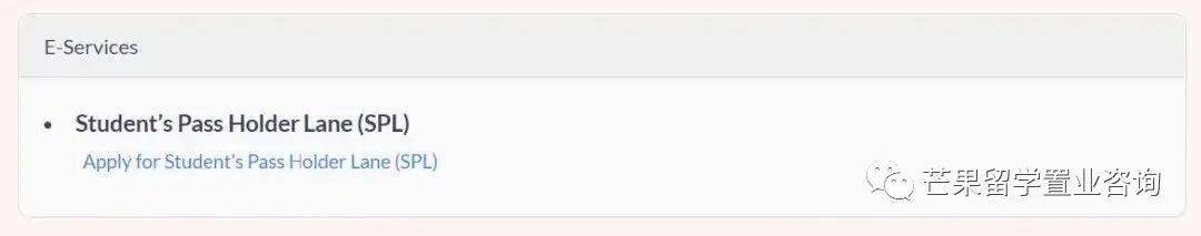 新加坡政府简化入境流程！4月5日起最新入境许可申请操作指南