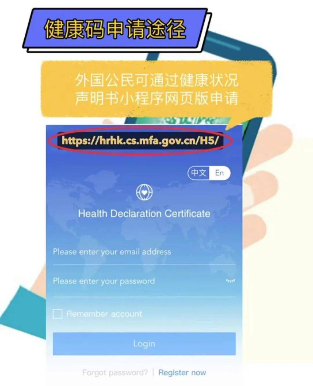 中国驻新加坡使馆重要通知:材料不规范耽误登机!最新回国流程