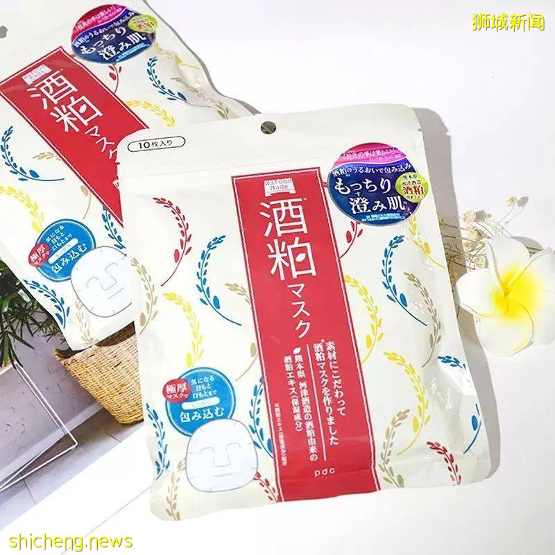 3折起！SK-II、蘭蔻、日本酵素、脫發護眼、紙尿褲……耿直大促沒套路!