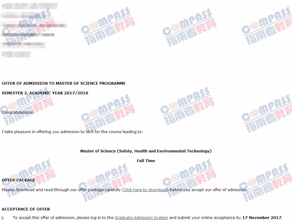 新加坡国立大学春季录取：环境工程、机械工程、安全健康环境工程部分offer！