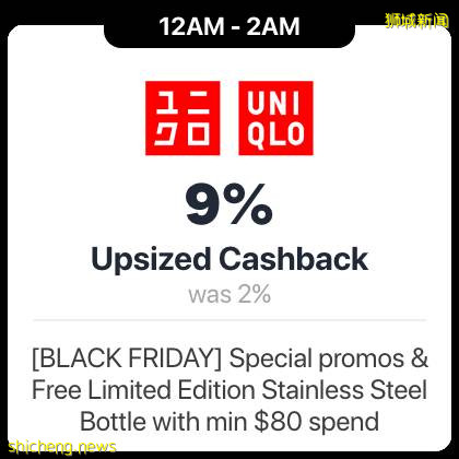 新加坡黑五終極攻略來了💥 最劃算時間表大公開！夢想中的好物不到半價掃貨