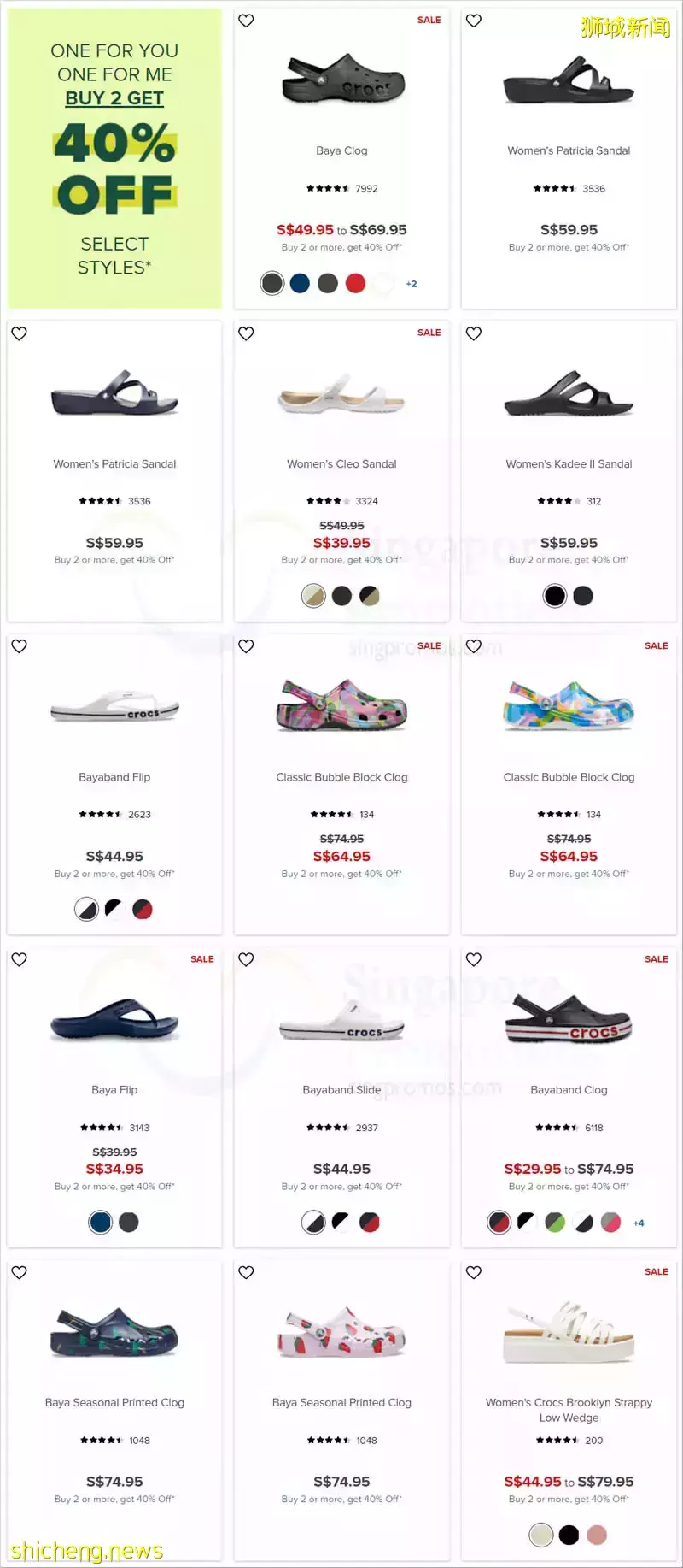 本周折扣!免费领口罩!新航机票$178新起、精品High Tea $45新