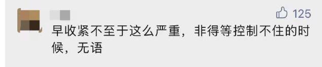 新加坡總理、部長解釋收緊政策的原因！爲日增5000做准備，一周內10萬人隔離