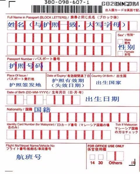 中国大使馆发话，来新加坡旅游的中国人必须注意这些！