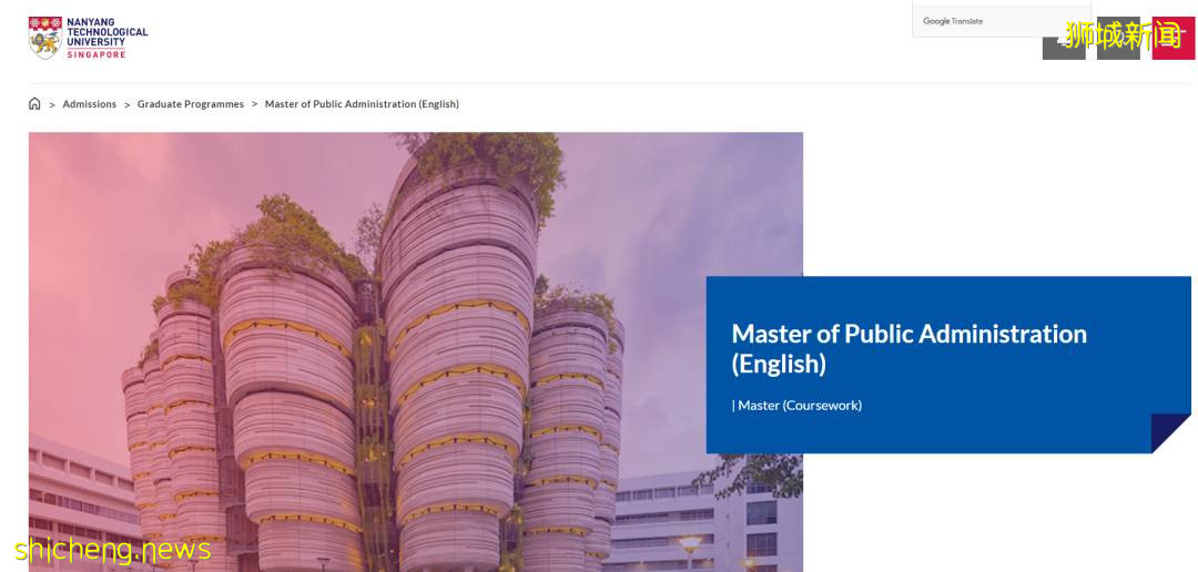 最新招生動態!南洋理工大學22年春季入學申請8月陸續開放