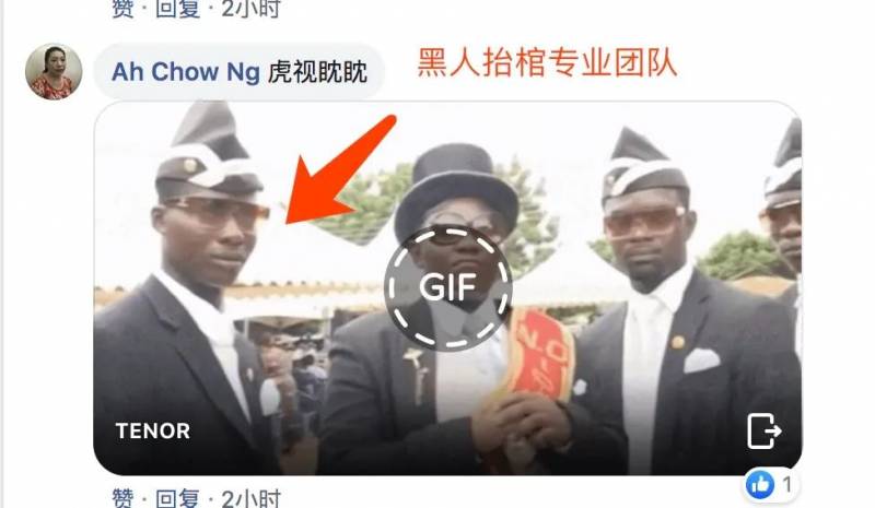 特朗普确诊,新加坡民众为何一片欢腾