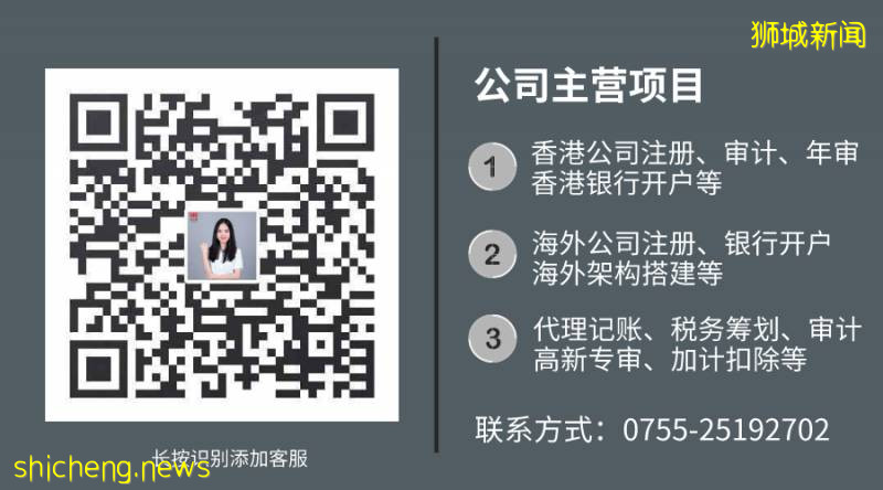 新加坡銀行怎麽開戶!