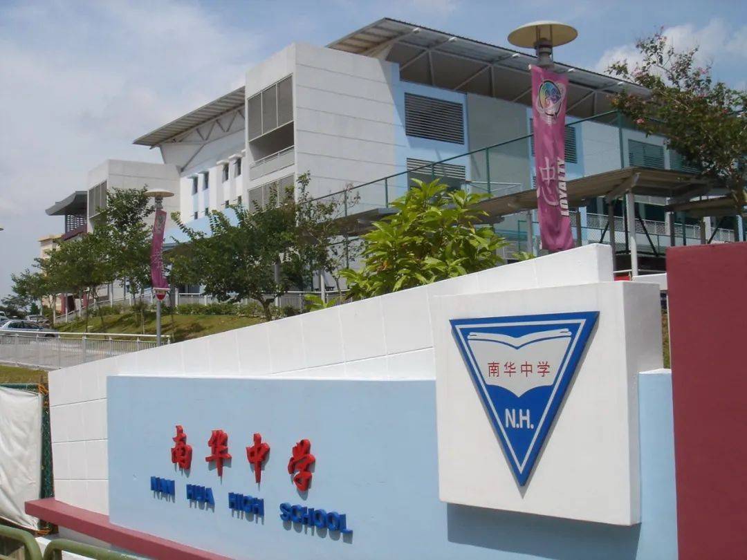 2020年PSLE各学校录取分数尘埃落定!新加坡哪些中学一位难求