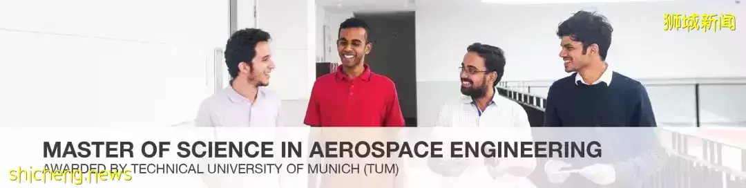 工科生碩士留學新加坡不能錯過的德國頂級名校TUM