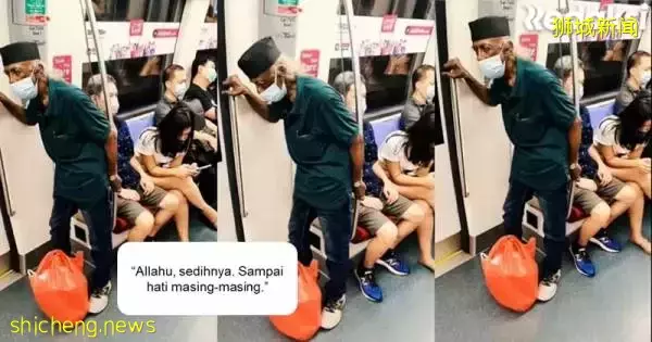 年轻人都不让位   老翁搭MRT没人理