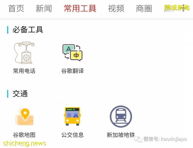 中國使館總領事回複檢測問題,政府安排9月前航班檢測無需申請