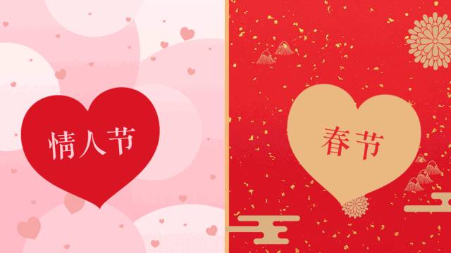 叮咚!你有一個情人節蛋糕請簽收!比玫瑰還好看的花也來了