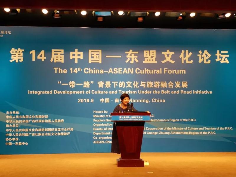 在东盟文化论坛上点亮小红点