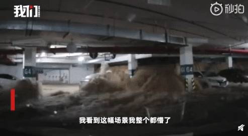 2020年中國南方洪澇嚴重,如新加坡發生洪水,會發生什麽