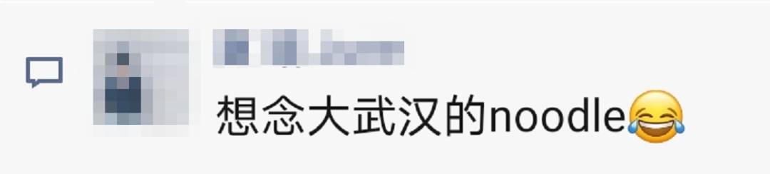 武汉热干面、新疆风味烤串来新加坡了！吃面撸串仅9.9新币，手慢无