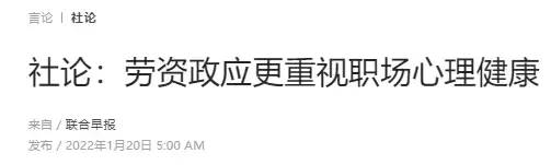 新加坡22岁华文老师失踪多日,被发现浮尸于水道!家人错过葬礼