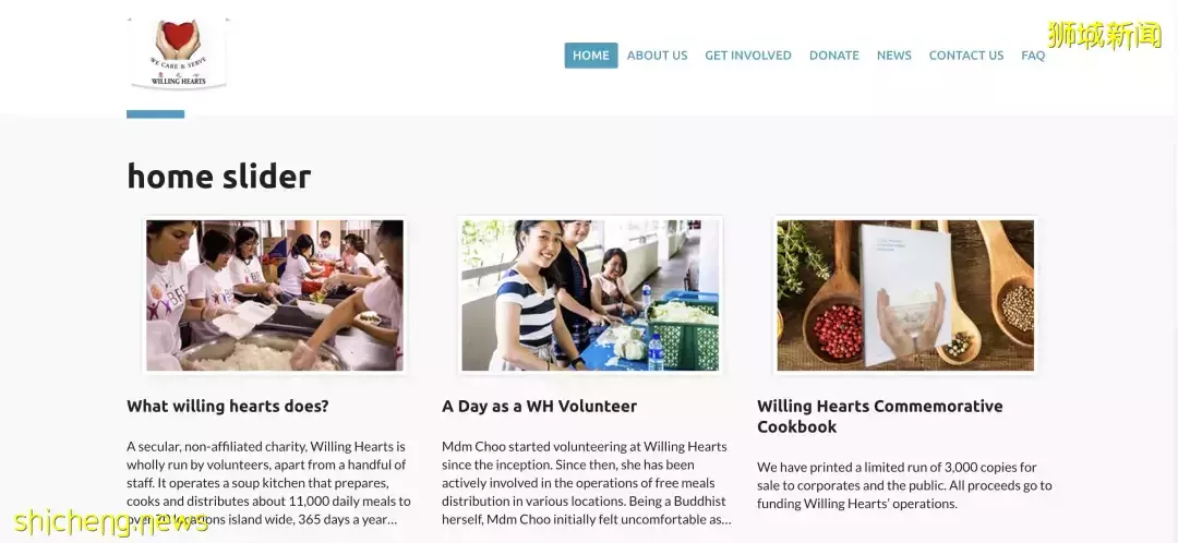 假期攻略 NUS 學生暑期可以參加哪些義工服務？快來看看推薦吧