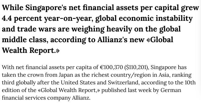 看看新加坡的这些世界之“最”,你知道几个