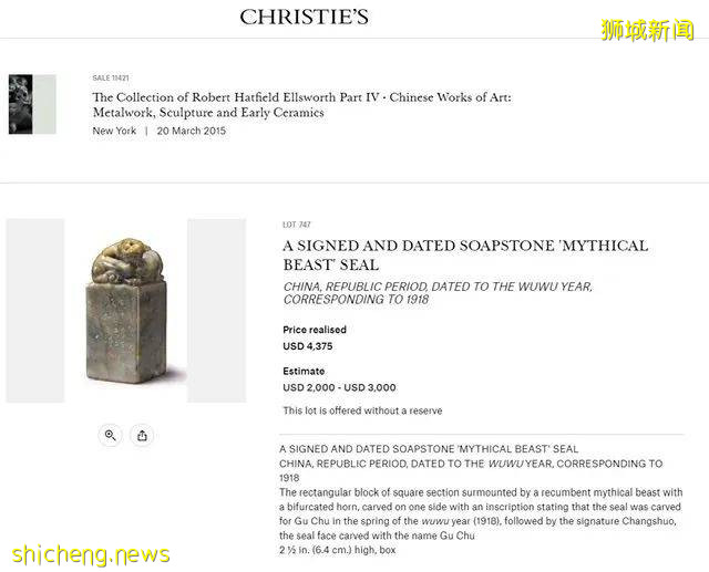 新加坡重要家族部分藏品拍賣預覽!