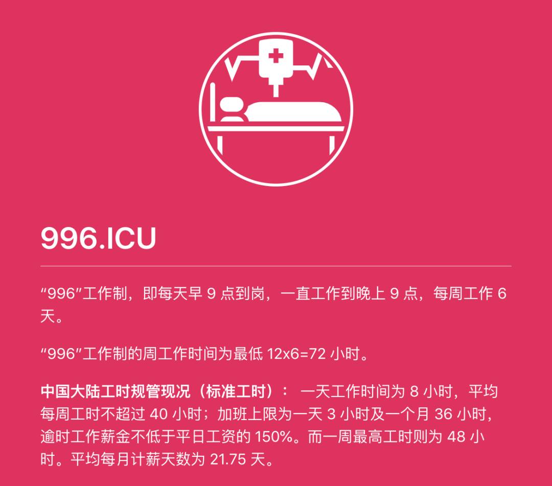 體檢異常率99%!脫發、抑郁、猝死……各位打工人你們還好嗎