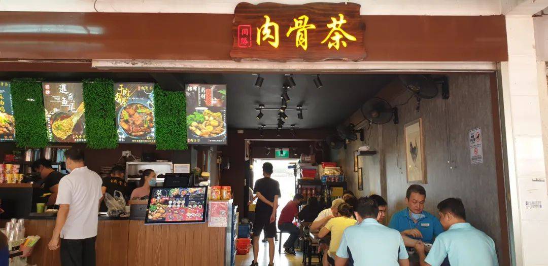 馬國霹雳州超火的幹肉骨茶登錄獅城啦