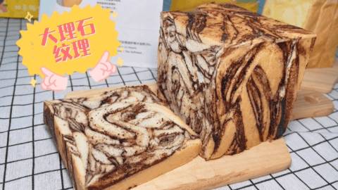 吐司屆中的愛馬仕,顔值滿分又超好吃的“初荟糖先生”開到烏節路🍞網紅吐司get起來啦