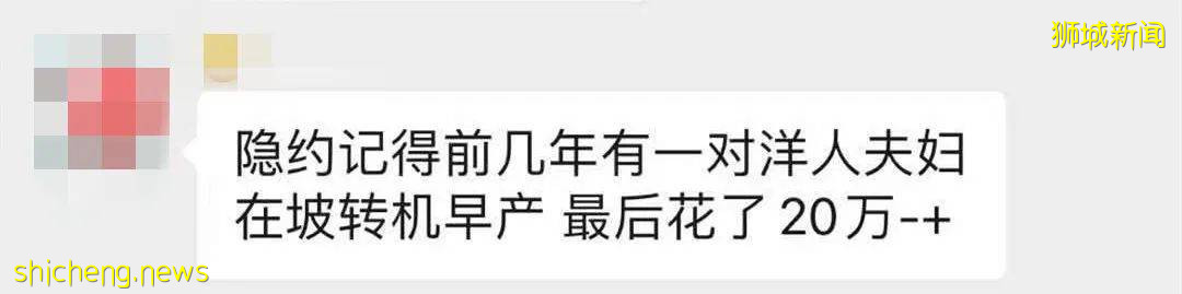 每10个妈妈就有1个产后抑郁！早产儿账单200万！在新加坡该怎么办