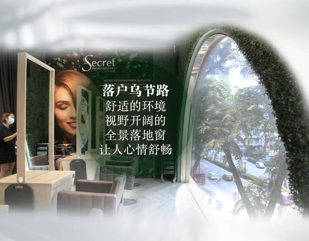 獅城這些“禿”如其來的煩惱,讓它幫你解決