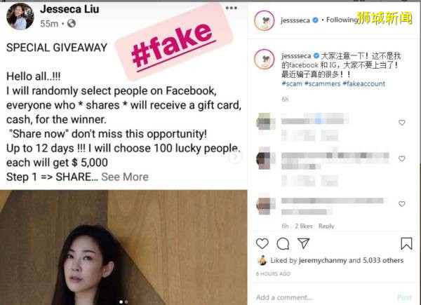 刘子绚抱老公放闪  “谢谢你给我一个家” 